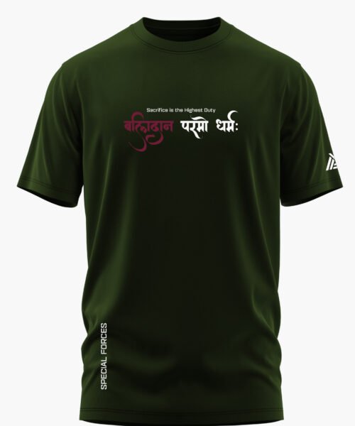 BALIDAN PARAMO DHARMA COTTON T-SHIRT
