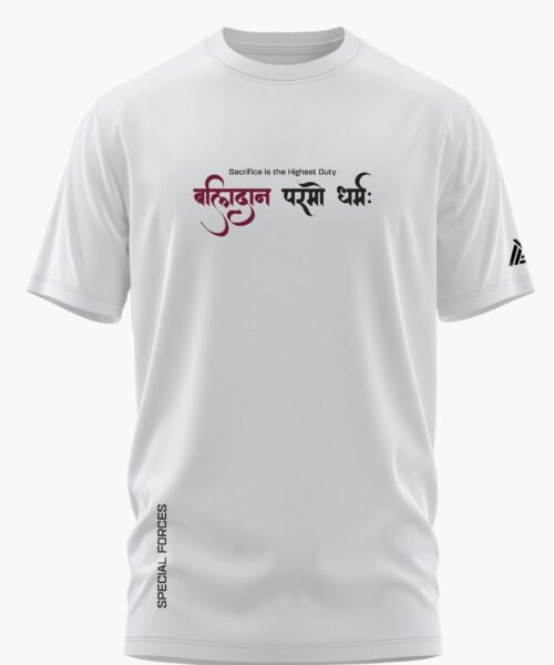 BALIDAN PARAMO DHARMA COTTON T-SHIRT