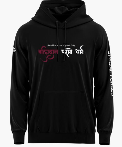BALIDAN PARAMO DHARMA PREMIUM HOODIE