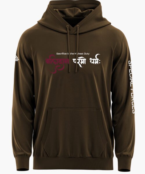 BALIDAN PARAMO DHARMA PREMIUM HOODIE