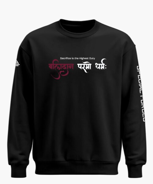 BALIDAN PARAMO DHARMA CLASSIC SWEATSHIRT